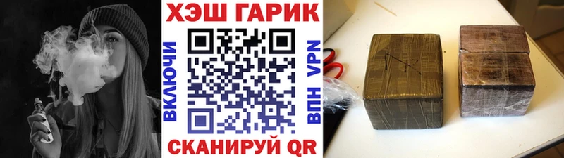 Наркота Поронайск ГАШИШ MDMA COCAIN Меф мяу мяу Бошки Шишки А ПВП