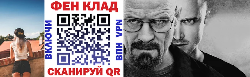 АМФ 98%  Поронайск 