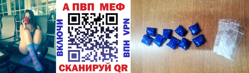 A PVP крисы CK  где купить наркотик  Поронайск 
