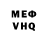Амфетамин VHQ Kristaps Zeila