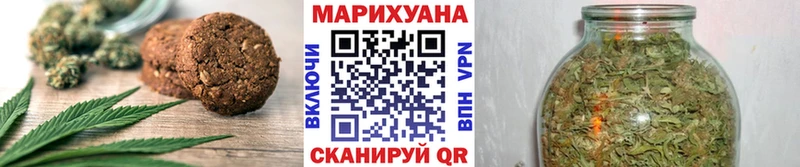 где купить наркоту  Поронайск  Печенье с ТГК марихуана 