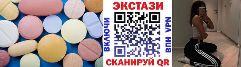 Ecstasy 280мг  цены наркотик  Поронайск 