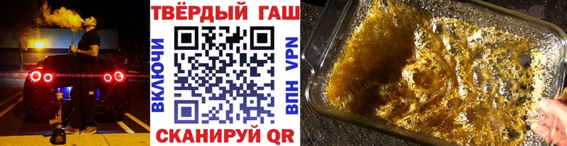 Гашиш ice o lator  что такое наркотик  Поронайск 