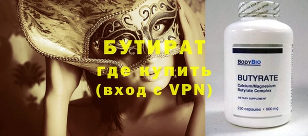 ECSTASY Армянск