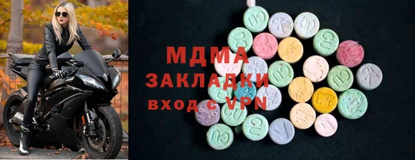 ECSTASY Армянск
