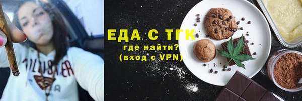ALPHA PVP Арсеньев