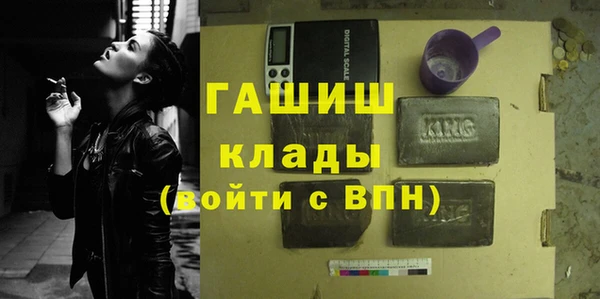 ECSTASY Армянск