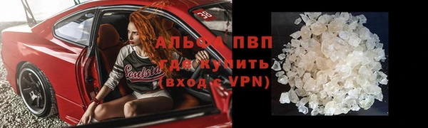 ALPHA PVP Арсеньев