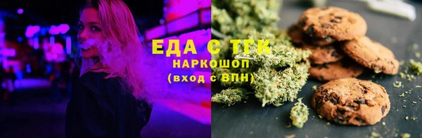 ALPHA PVP Арсеньев
