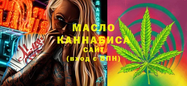бутират Аркадак