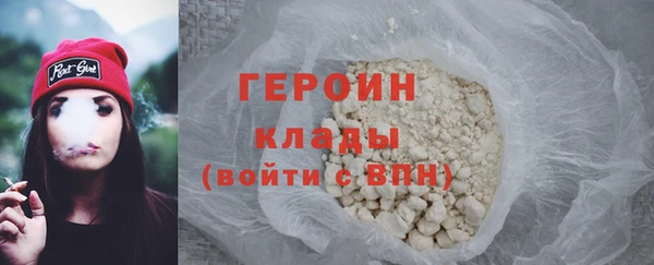 бутират Аркадак