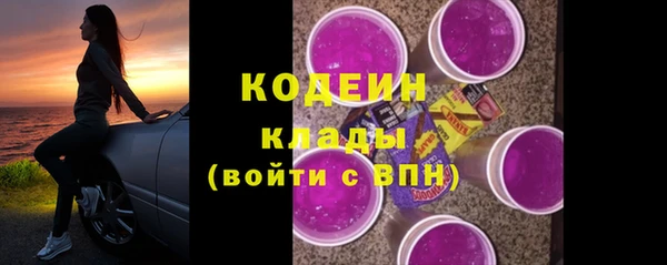 ALPHA PVP Арсеньев