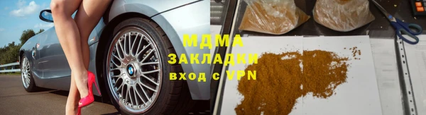 бутират Аркадак