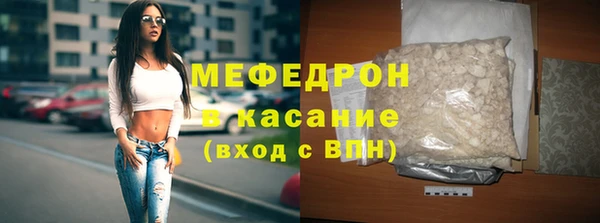 бутират Аркадак