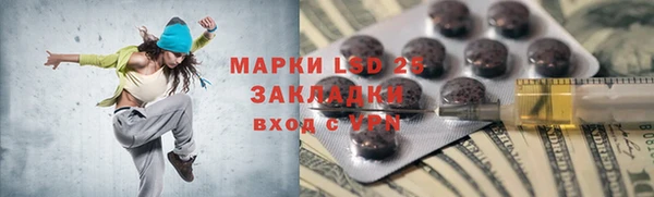 ECSTASY Армянск