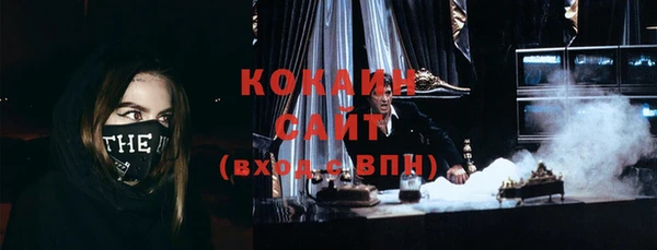 бутират Аркадак
