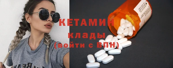 ECSTASY Армянск