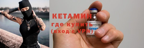 ALPHA PVP Арсеньев