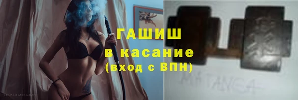 бутират Аркадак