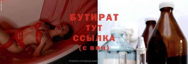 ALPHA PVP Арсеньев