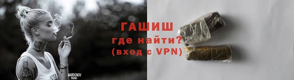 ALPHA PVP Арсеньев