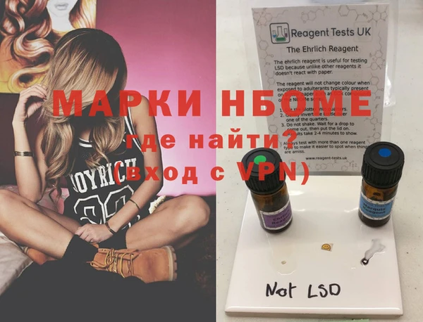 ECSTASY Армянск