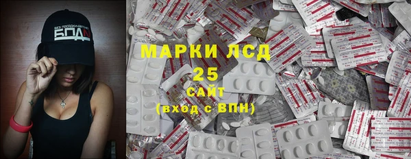 ALPHA PVP Арсеньев