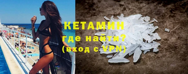 бутират Аркадак