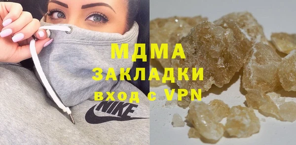 ALPHA PVP Арсеньев