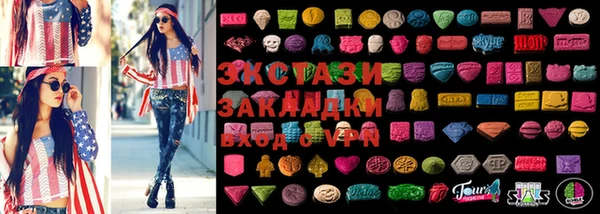ECSTASY Армянск