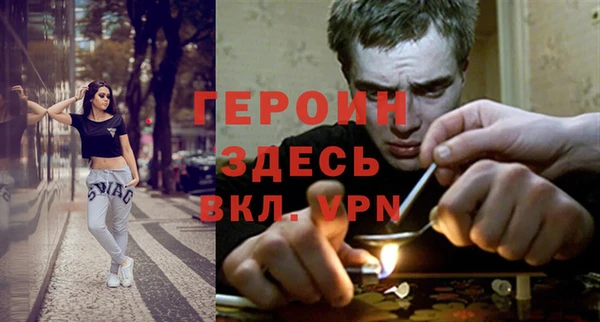 ALPHA PVP Арсеньев