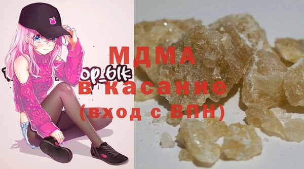 бутират Аркадак