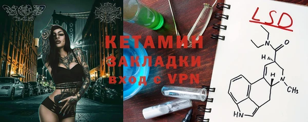 ECSTASY Армянск