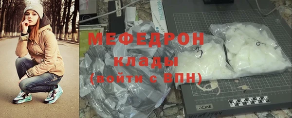 бутират Аркадак