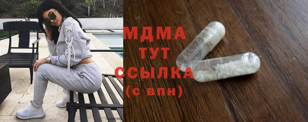 ALPHA PVP Арсеньев