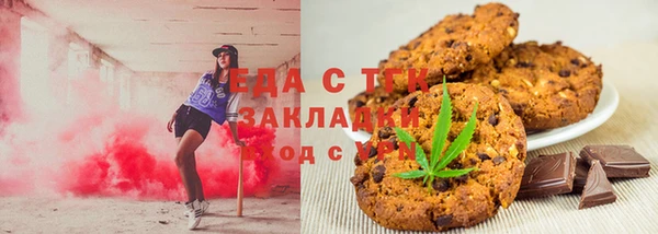 бутират Аркадак