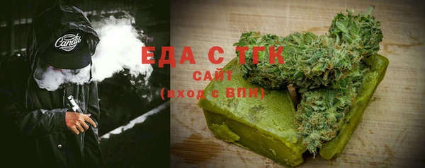 бутират Аркадак