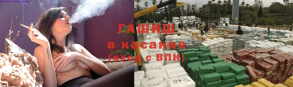 ALPHA PVP Арсеньев