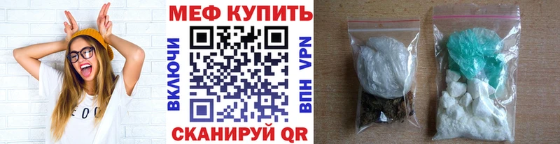 Мефедрон VHQ  Поронайск 