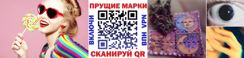 магазин    Поронайск  Марки N-bome 1,8мг 