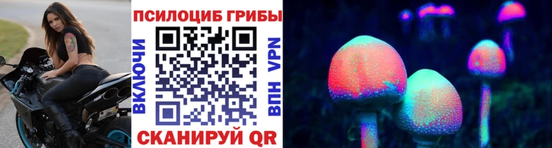 цена наркотик  Поронайск  Псилоцибиновые грибы ЛСД 