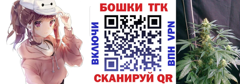 Бошки Шишки планчик  Поронайск 